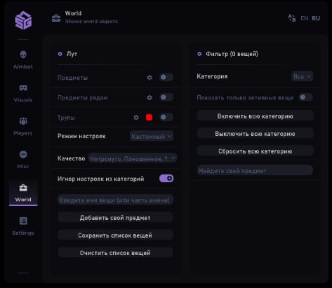 SMG — скриншот 3 из 4