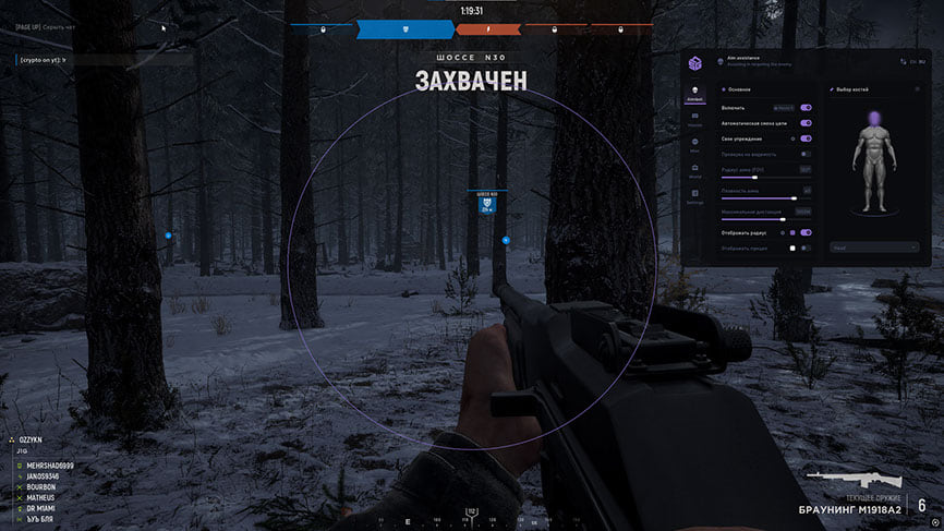 SMG — скриншот 6 из 6