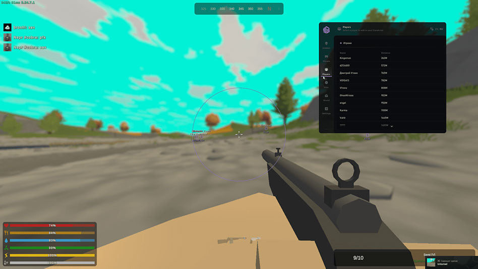 SMG — скриншот 3 из 5