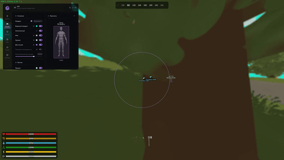 SMG — скриншот 4 из 5
