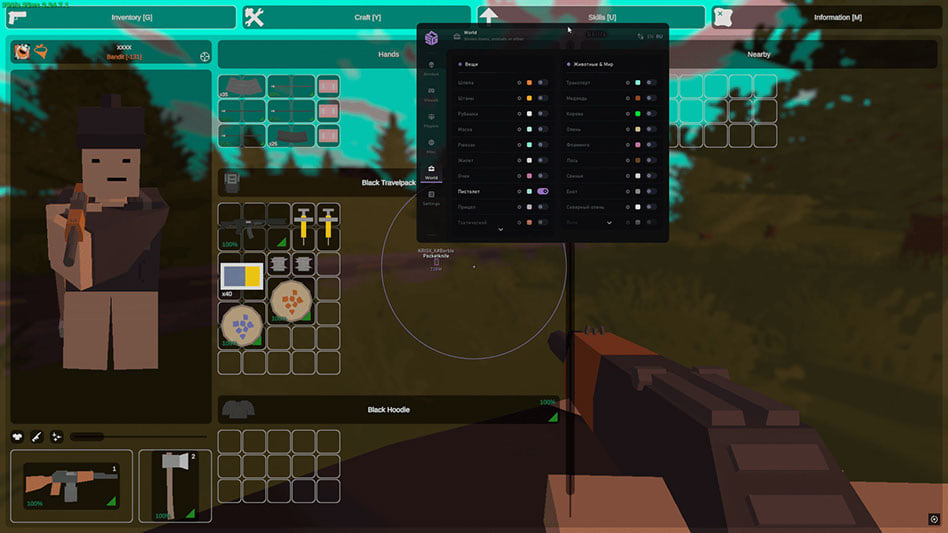 SMG — скриншот 5 из 5