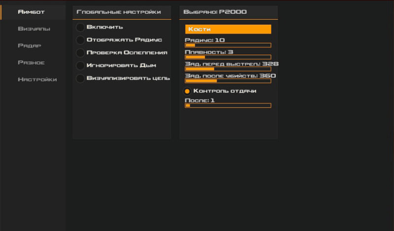 Soft HUB — скриншот 6 из 6