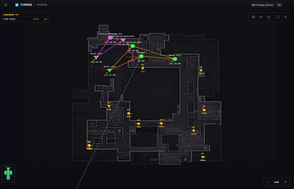 Tundra Web Radar — скриншот 4 из 7