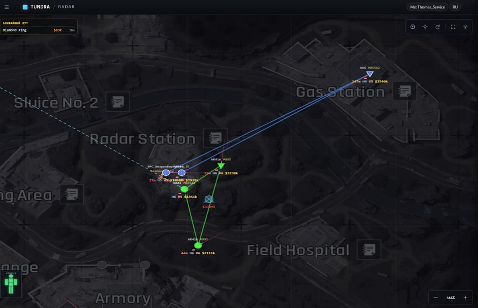 Tundra Web Radar — скриншот 5 из 7