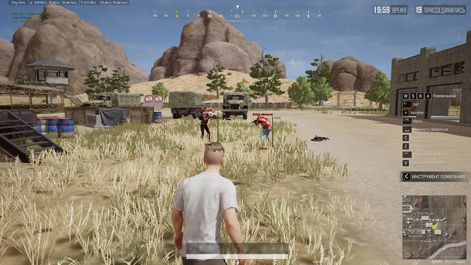 Vengeance Pubg — скриншот 2 из 2