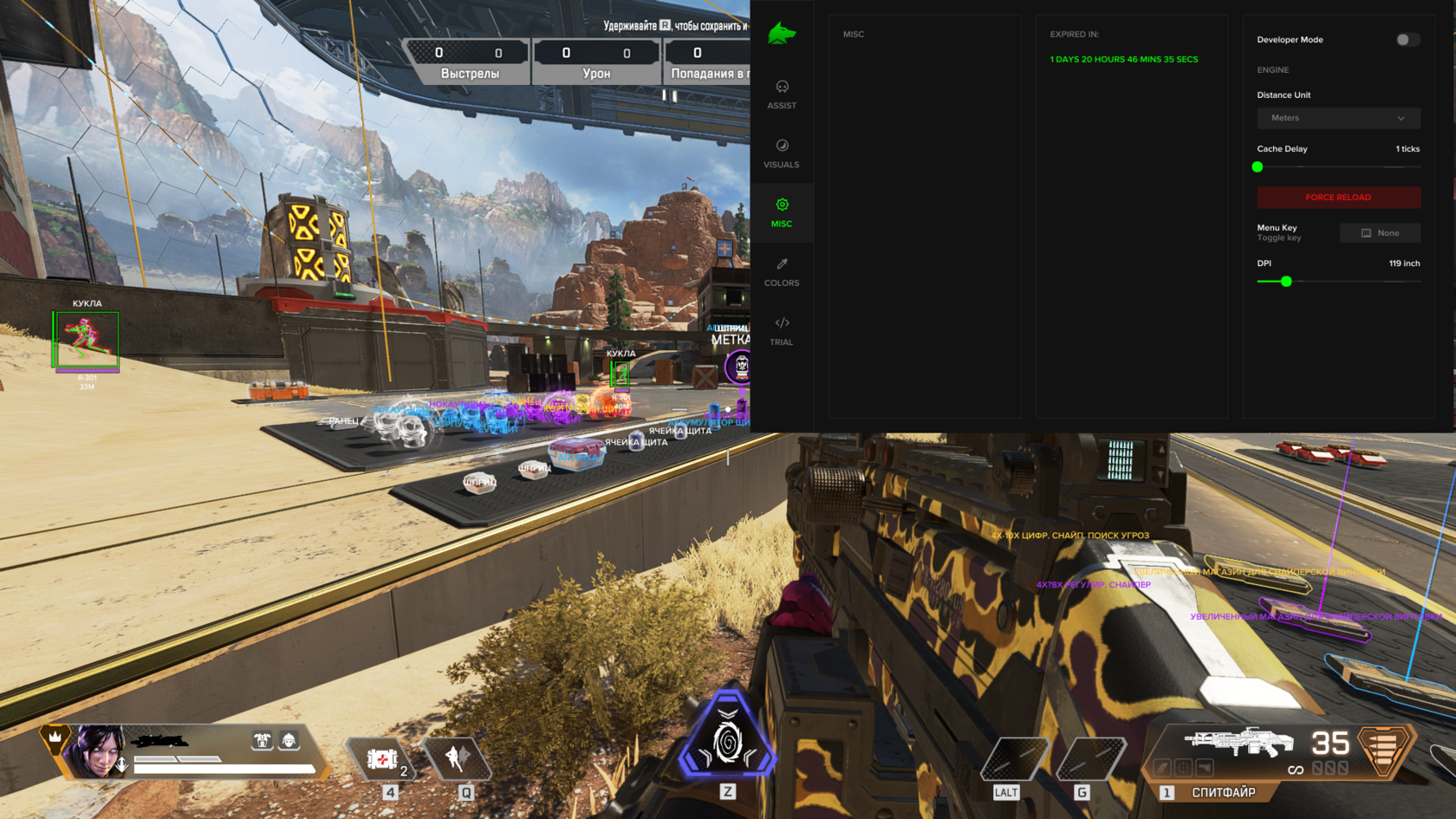 Apex Legends Fecurity cheat