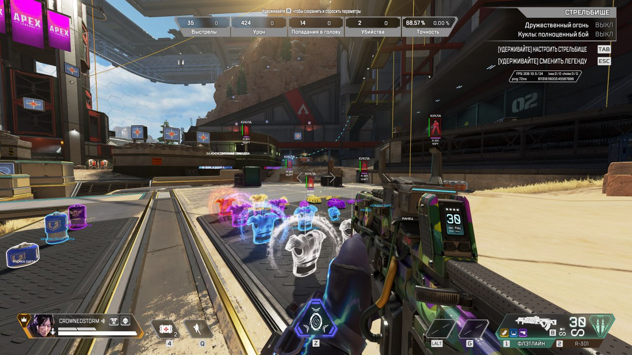 Apex Legends Fecurity cheat