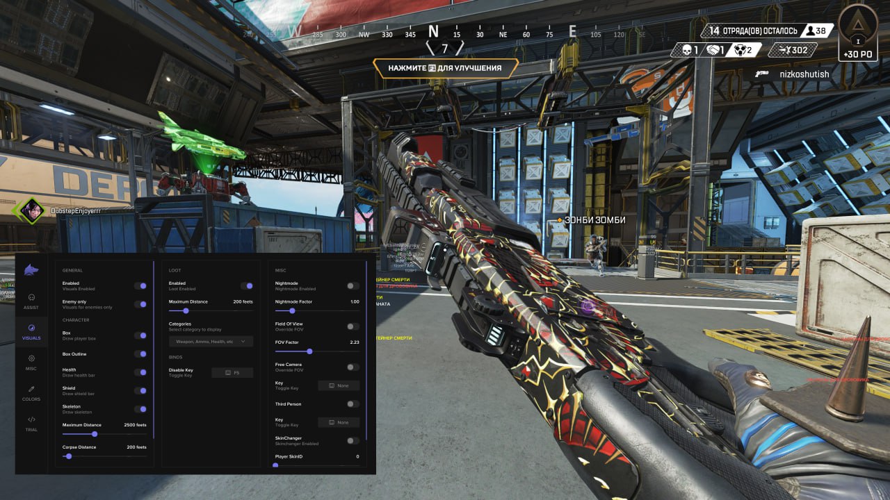 Apex Legends Fecurity cheat