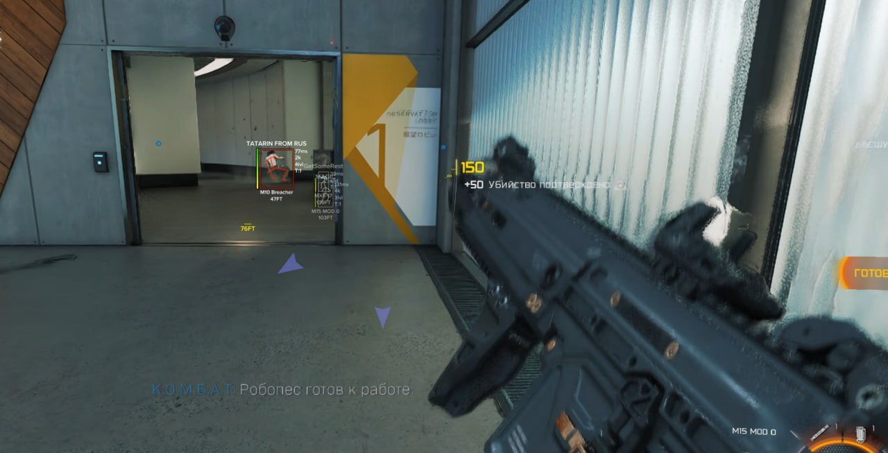 Call of Duty Black Ops 7 Fecurity cheat