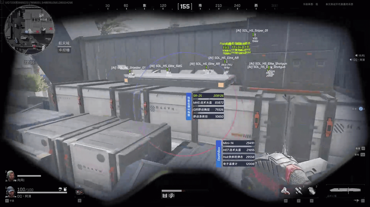 Delta Force Hawk Ops Fecurity cheat