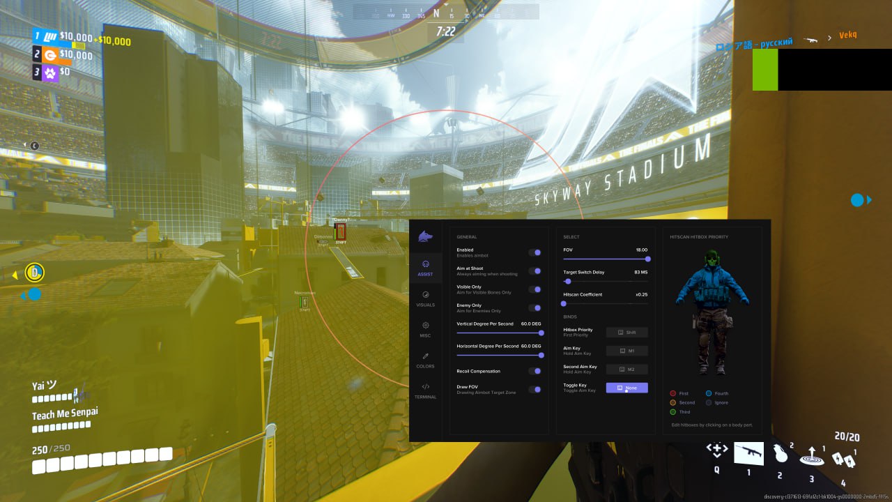 THE FINALS Fecurity cheat