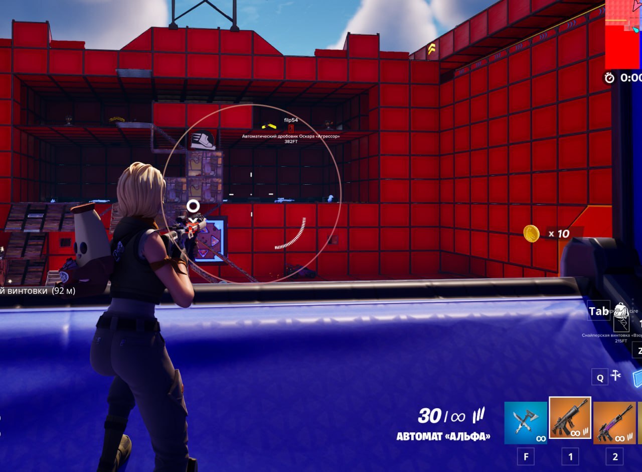 Fortnite Fecurity cheat