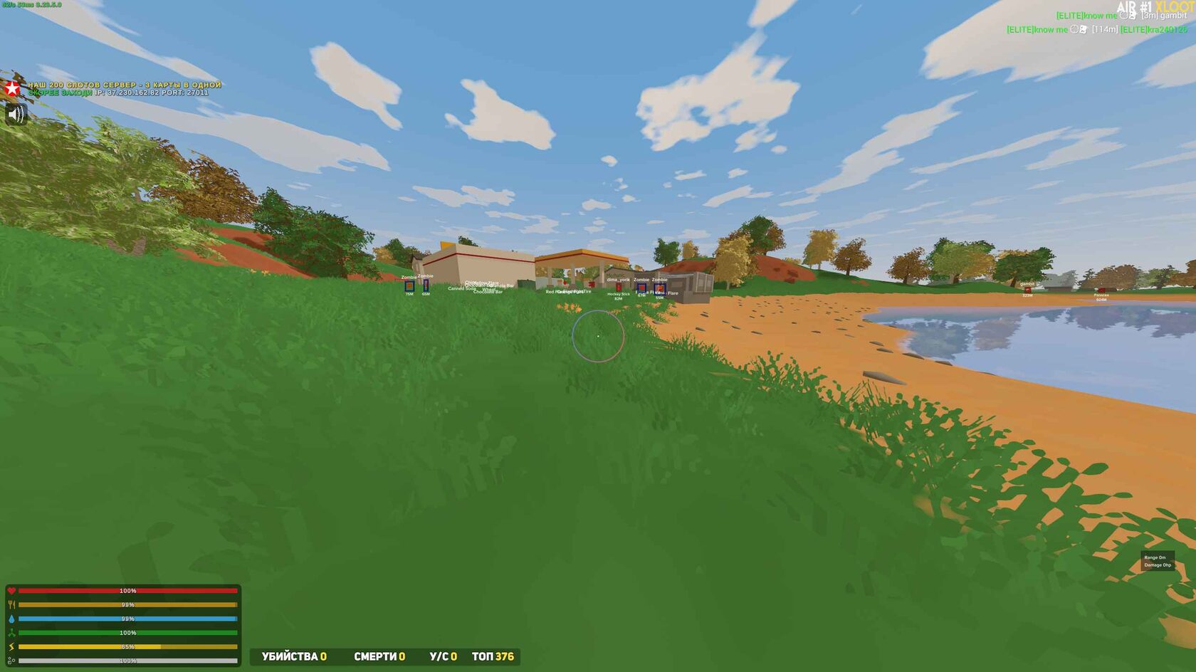 Unturned Fecurity cheat